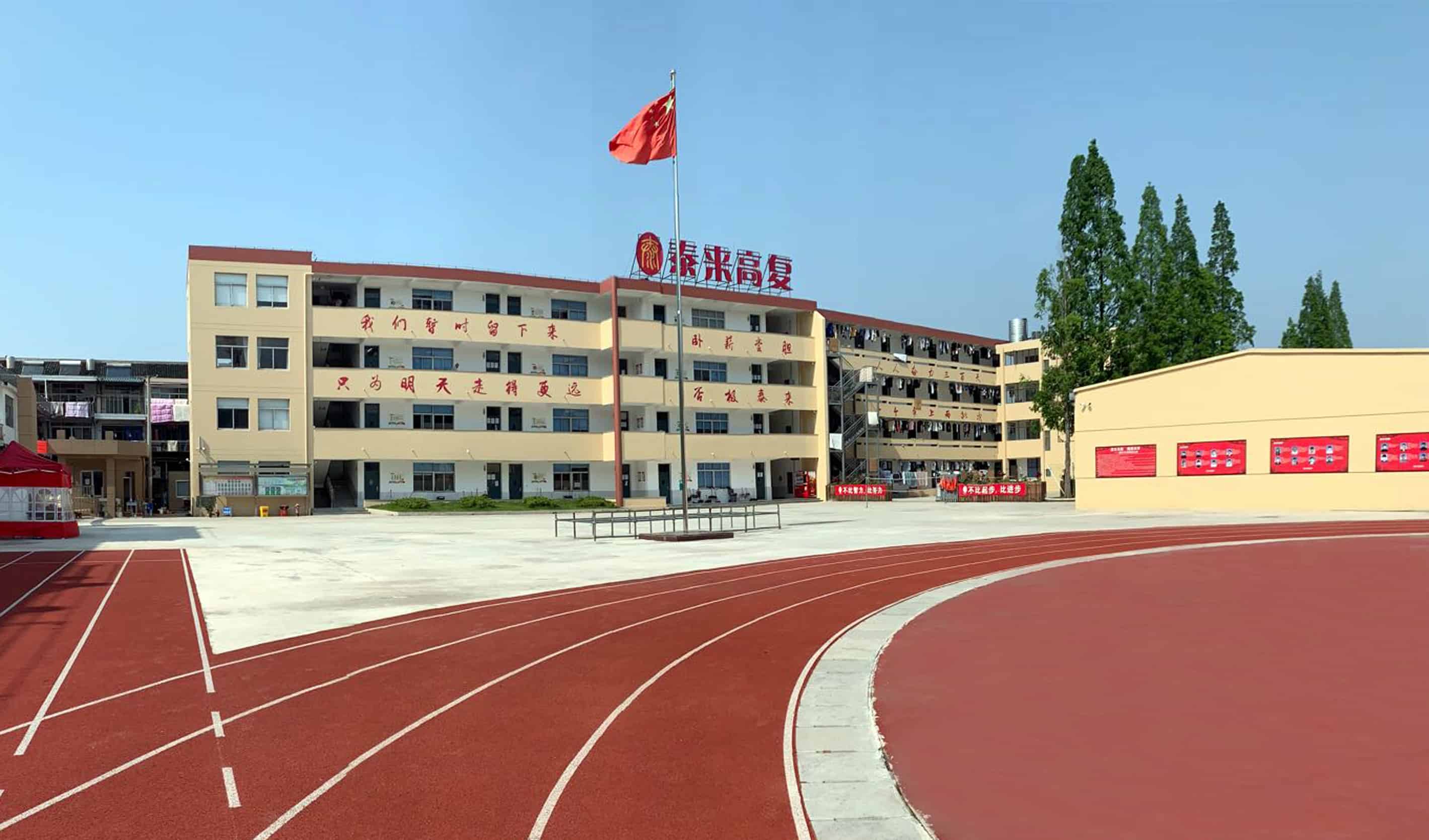绍兴高复机构选择指南｜高考复读如何提升一本冲刺率