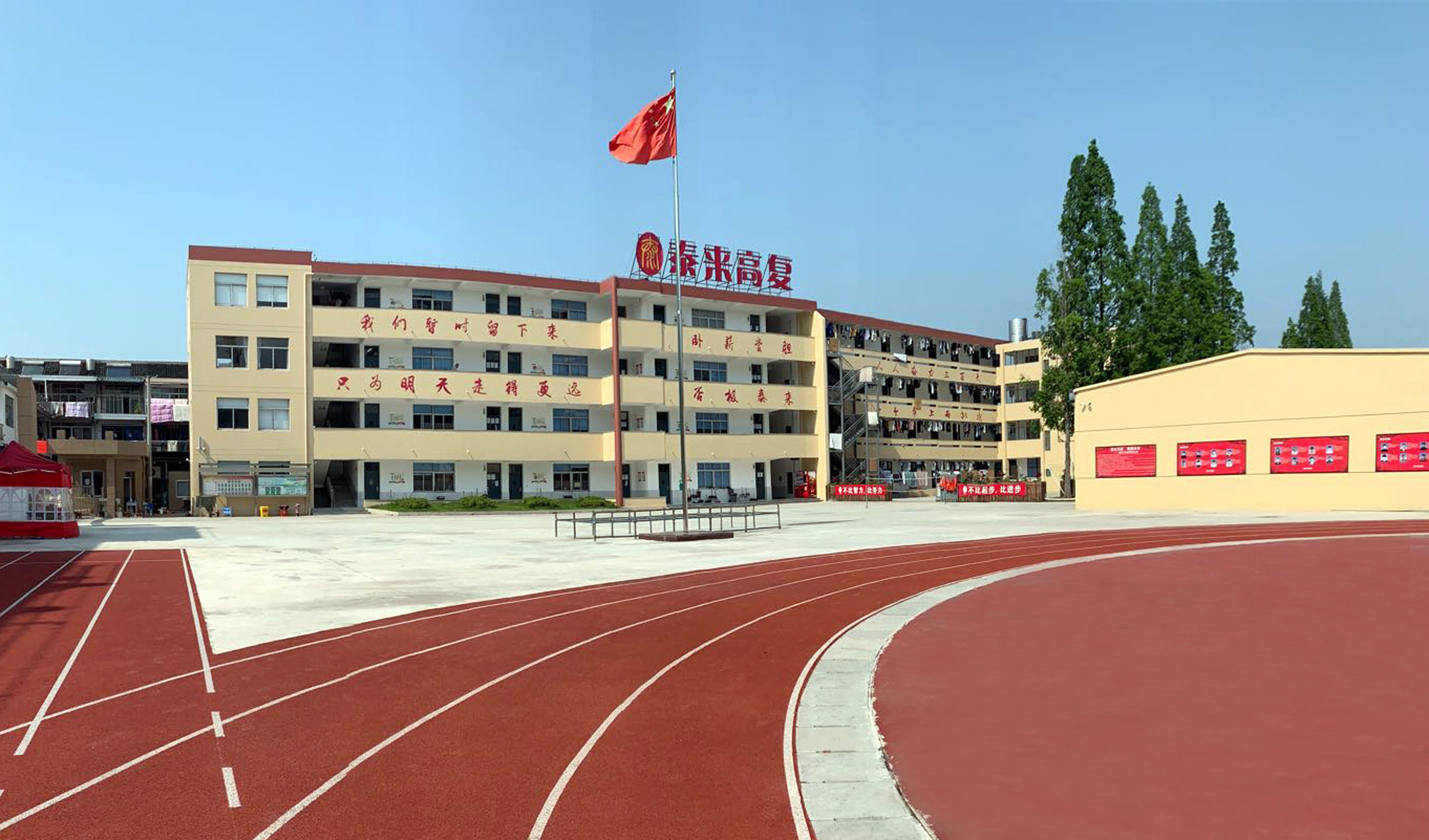 温州高复机构教学排名分析｜温州高考复读学校哪里能逆袭成绩