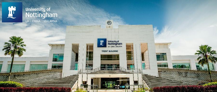 诺丁汉大学马来西亚分校26QS排名多少？优势专业是什么？