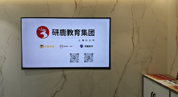 2026保研最厉害的三个机构是什么 哪个服务模式更高效